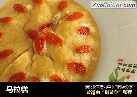 马拉糕