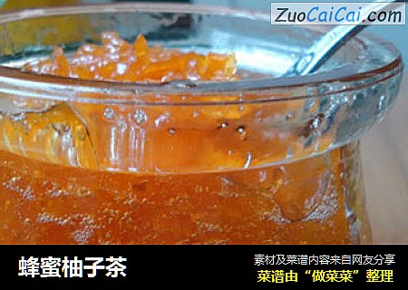 蜂蜜柚子茶