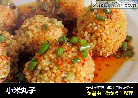 小米丸子