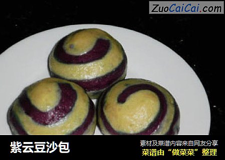 紫云豆沙包