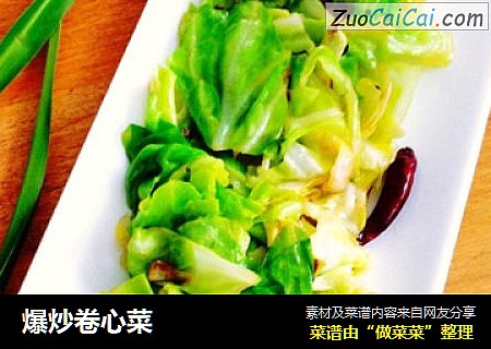 爆炒卷心菜