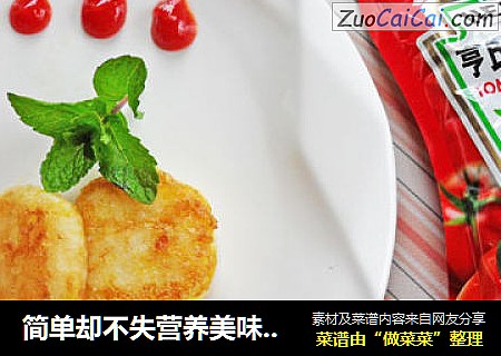 简单却不失营养美味的早餐——香煎茄味鸡蛋米饼