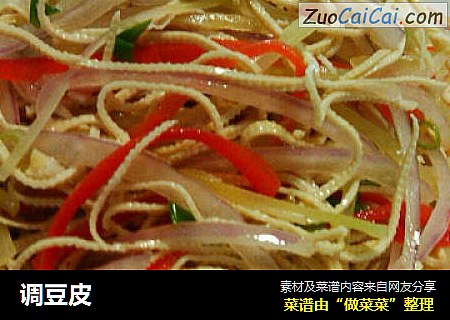 调豆皮