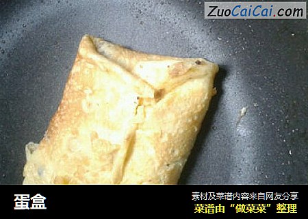 蛋盒