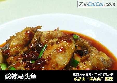 酸辣马头鱼
