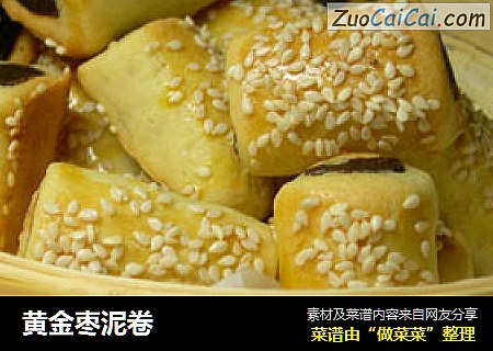 黄金枣泥卷