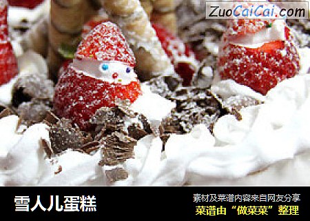 雪人儿蛋糕