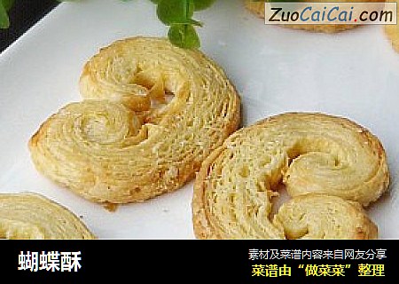 蝴蝶酥