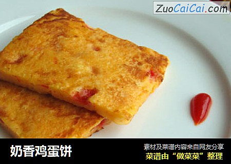 奶香鸡蛋饼