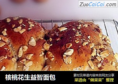 核桃花生益智面包