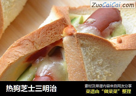 热狗芝士三明治