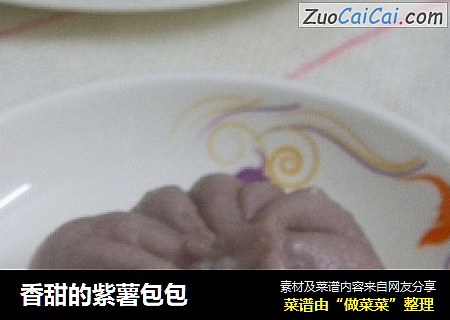 香甜的紫薯包包