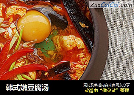 韩式嫩豆腐汤