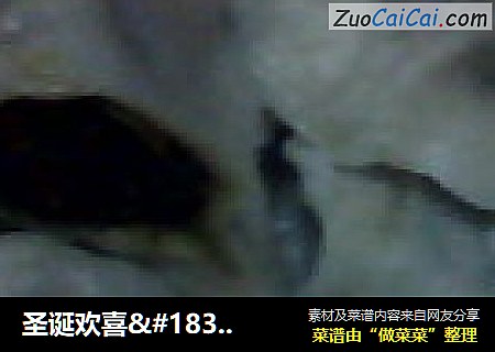 圣诞欢喜·饺子篇---满口香韭菜香菇鲜肉饺