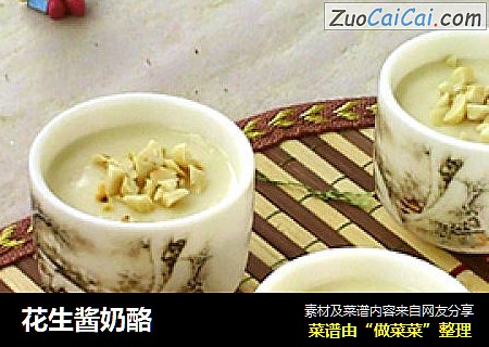 花生酱奶酪