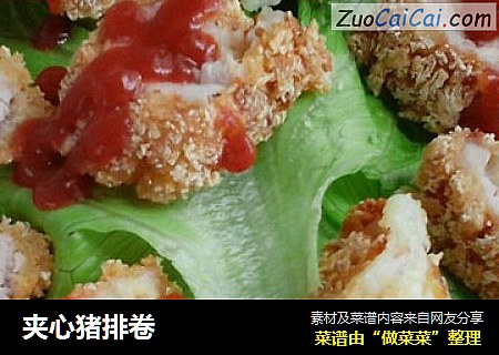 夹心猪排卷