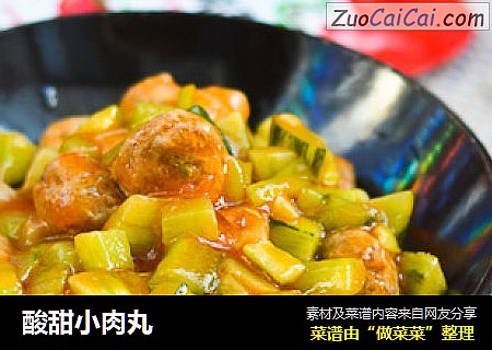 酸甜小肉丸