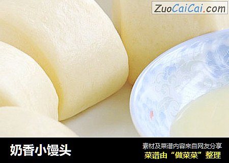 奶香小馒头