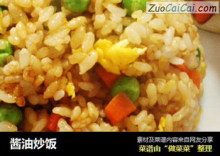 酱油炒饭