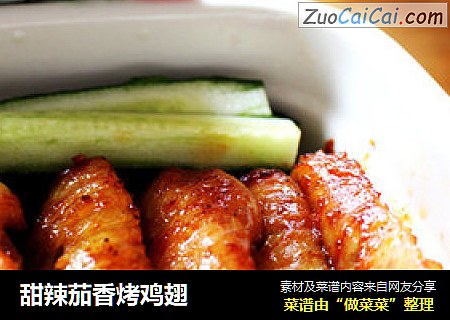 甜辣茄香烤鸡翅