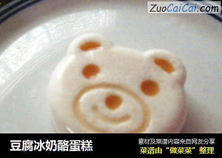 豆腐冰奶酪蛋糕
