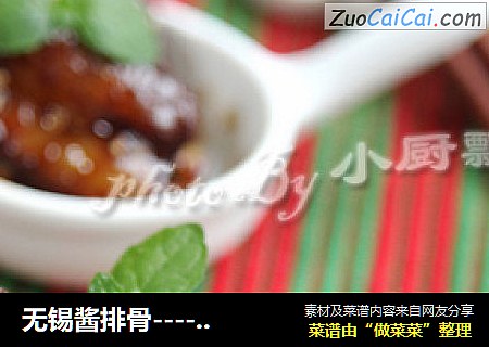 无锡酱排骨----一碗秘制调料大解密