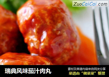 瑞典风味茄汁肉丸