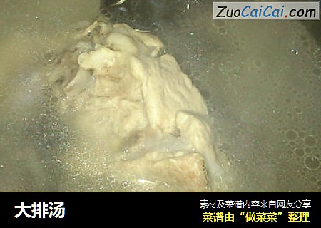 大排汤