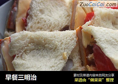 早餐三明治