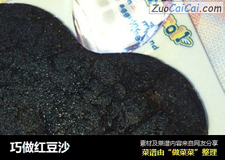 巧做红豆沙