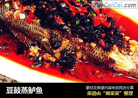 豆鼓蒸鲈鱼