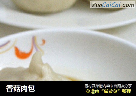 香菇肉包
