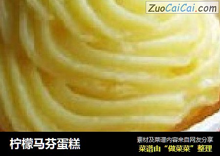 柠檬马芬蛋糕