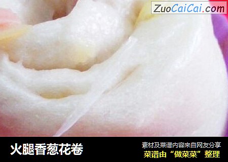 火腿香葱花卷