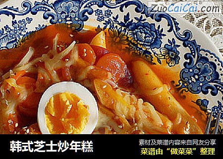 韩式芝士炒年糕