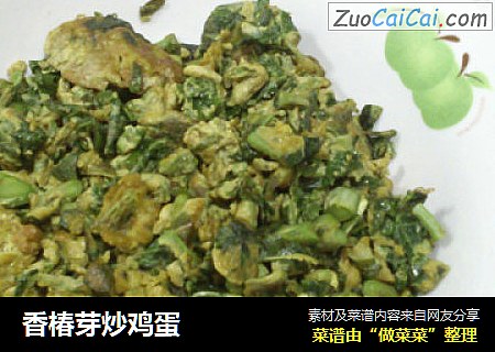 香椿芽炒鸡蛋