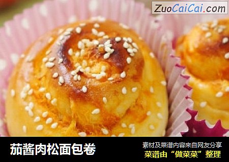 茄酱肉松面包卷