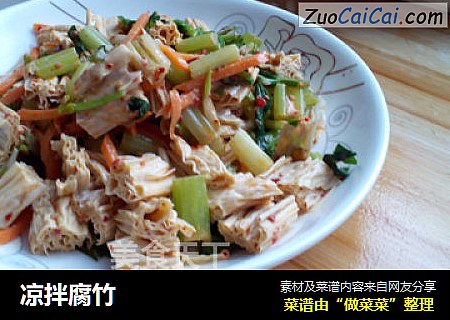 凉拌腐竹