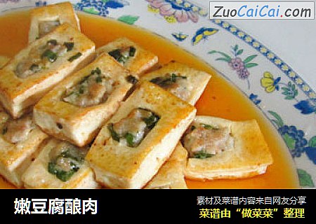 嫩豆腐酿肉
