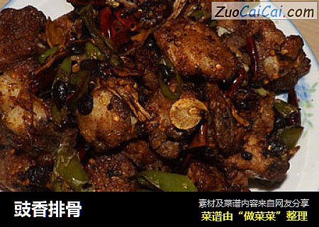 豉香排骨