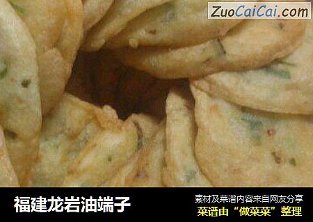 福建龙岩油端子