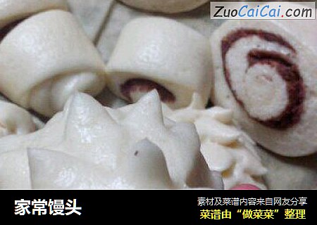 家常馒头
