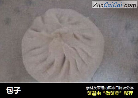 包子