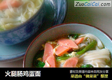 火腿肠鸡蛋面