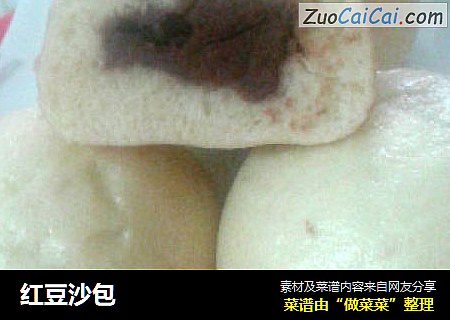 红豆沙包