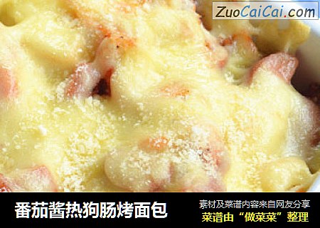 番茄酱热狗肠烤面包
