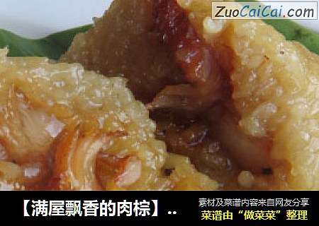 【满屋飘香的肉棕】----嗜肉族的最爱