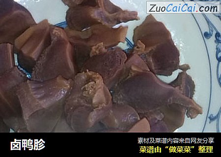 卤鸭胗