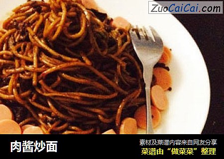 肉酱炒面
