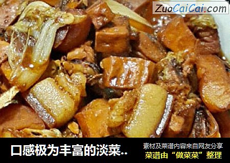 口感极为丰富的淡菜烧肉